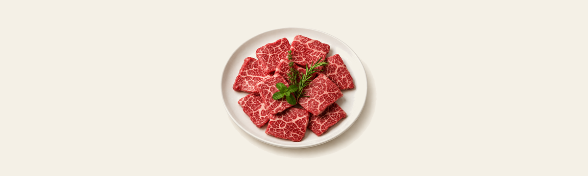 정육