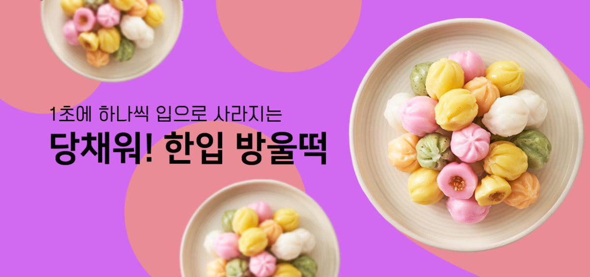 예향
