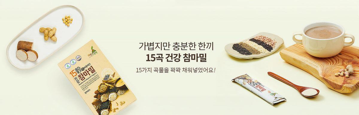 엔초이스