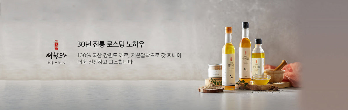 서원당