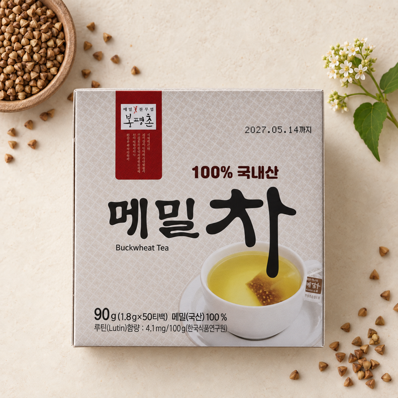 [Buckwheat Flower Bloom Bongpyeongchon] Fifteen-Grain Misutgaru 1kg