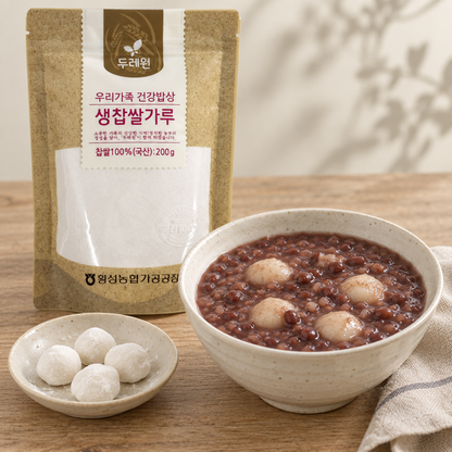 [두레원] 생찹쌀가루 200g