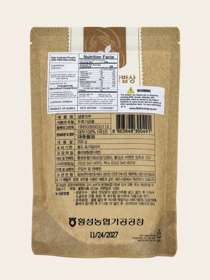 [두레원] 생콩가루 200g