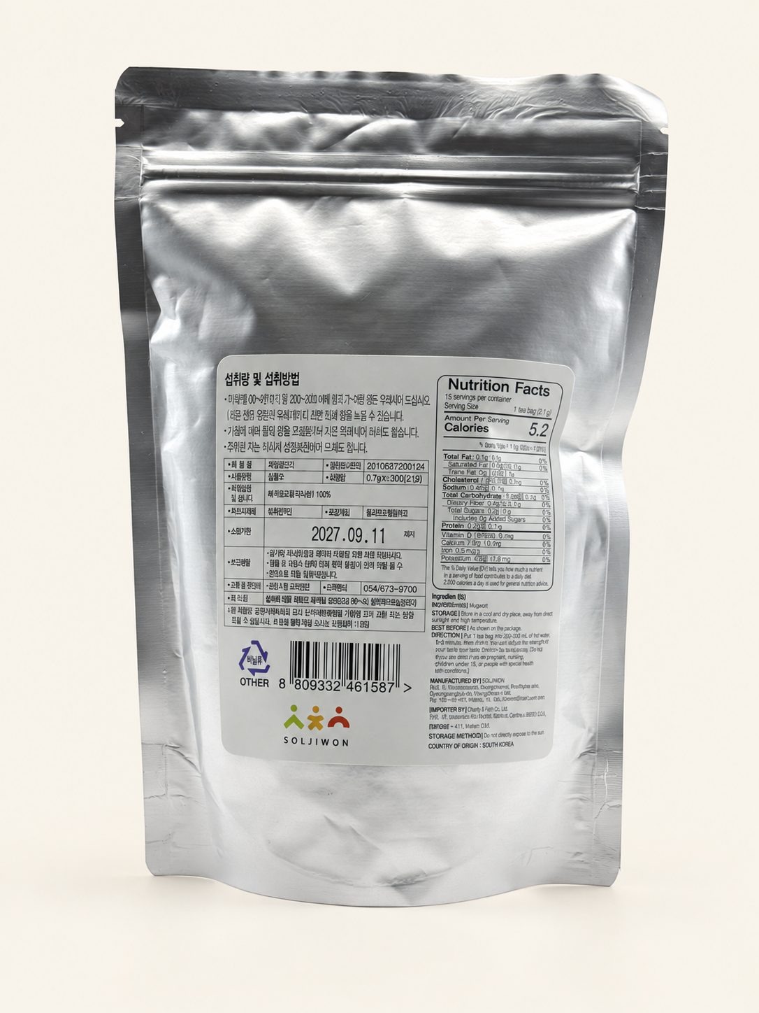 [Soljiwon] Marigold Tea 30g