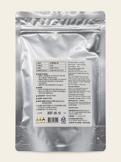 [솔지원] 메리골드 꽃 차 30g