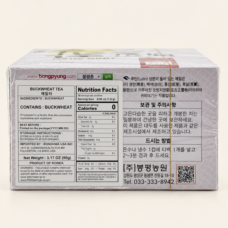 [Buckwheat Flower Bloom Bongpyeongchon] Fifteen-Grain Misutgaru 1kg