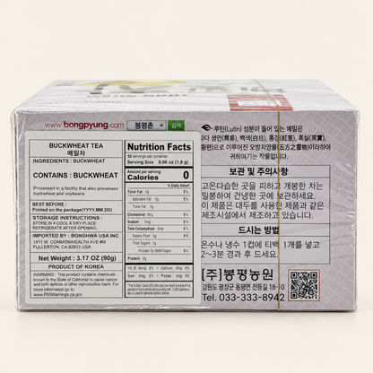 [Buckwheat Flower Bloom Bongpyeongchon] Fifteen-Grain Misutgaru 1kg