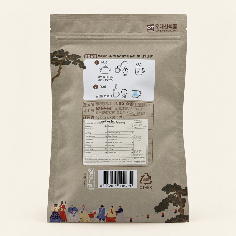 [Odaesan Foods] Pyeongchang Korean Angelica Tea, Carefully Brewed