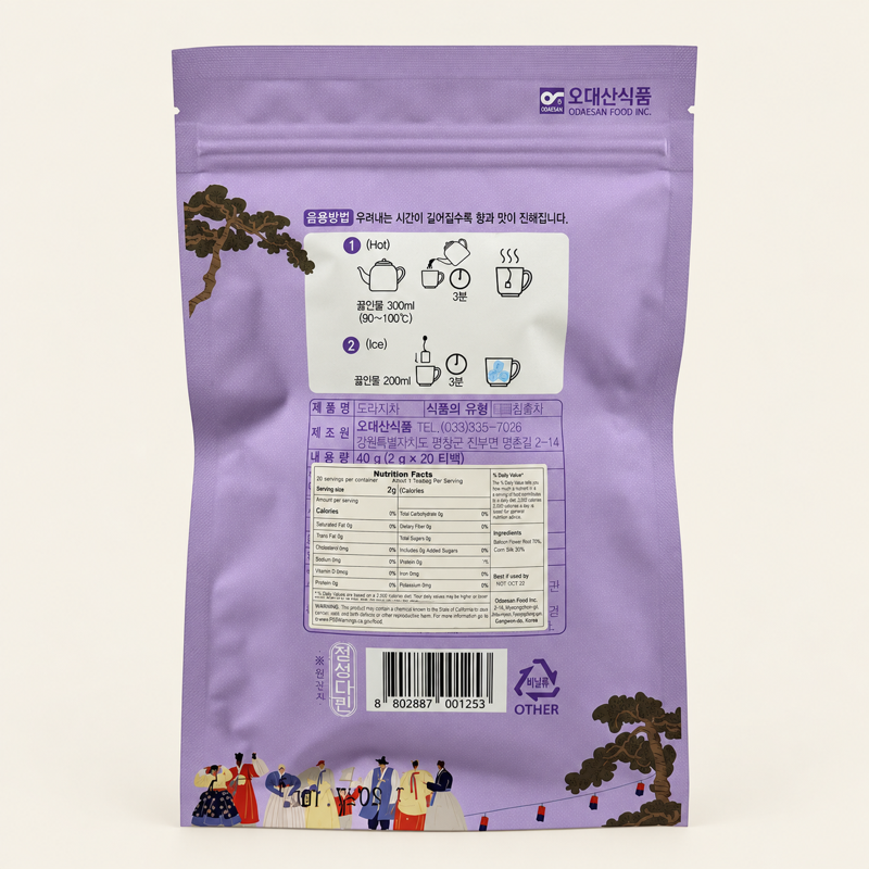 [Odaesan Foods] Carefully Brewed Ginger Tea