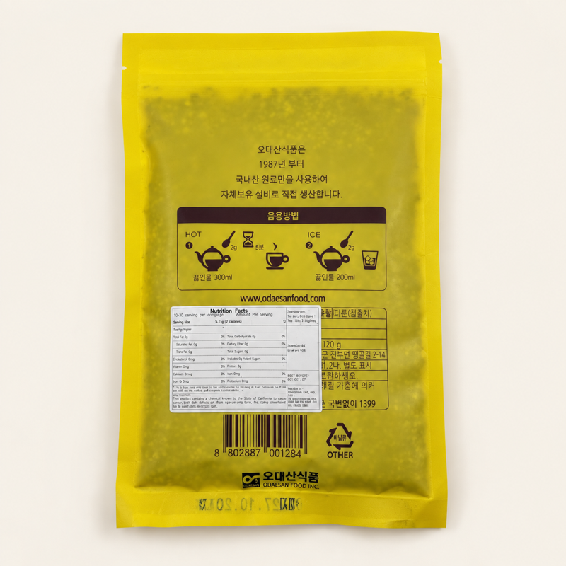 [Odaesan Foods] Carefully Brewed Ginger Tea