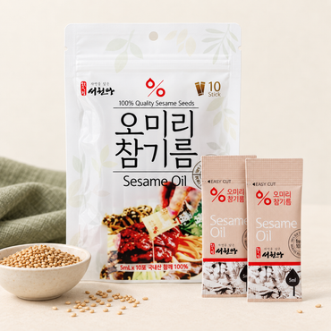 [서원당] 국산 참깨 100% 오미리 참기름 (10 스틱) 5ml X 10