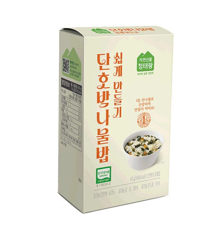 [강원도 홈스랑] 단호박나물밥 쉽게 만들기