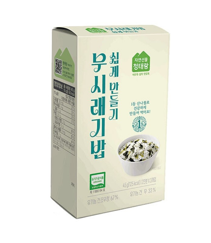 [Gangwon-do Homesrang] Easy Musing Rice Recipe
