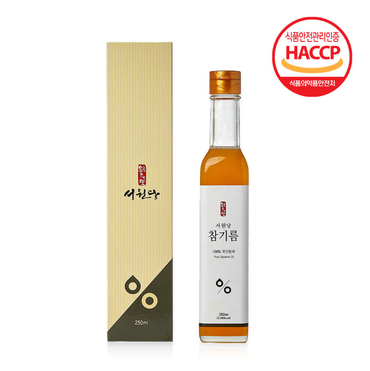 [서원당] 국산 참깨 100% 참기름 250ml - 저온 압착