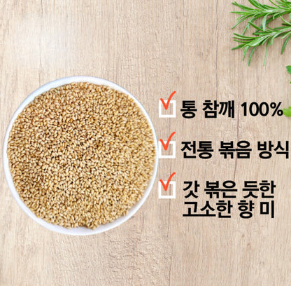 [횡성농협가공공장] 국내산 100% 볶음 참깨 100g