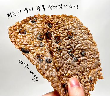 [토토미] 현미 쥐눈이콩 누룽지 (Bella Ver.) (사본)