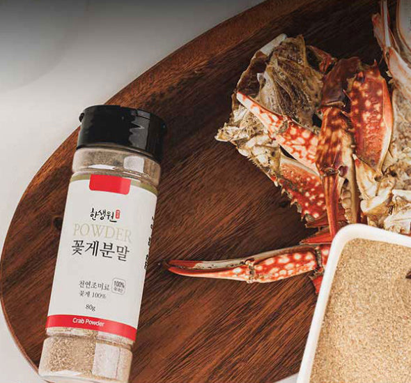 [한생원] 꽃게 분말 80g