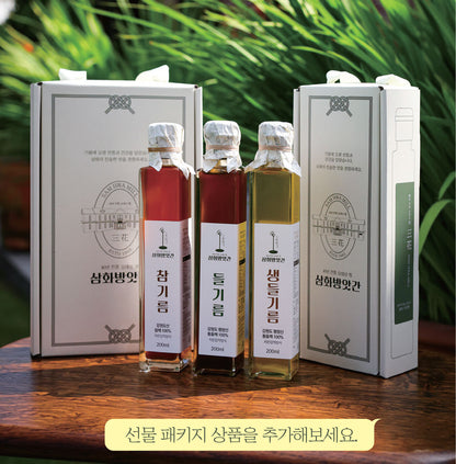 [삼화방앗간] 강원도 들기름 150ml/200ml 국내산100% 통들깨 저온압착