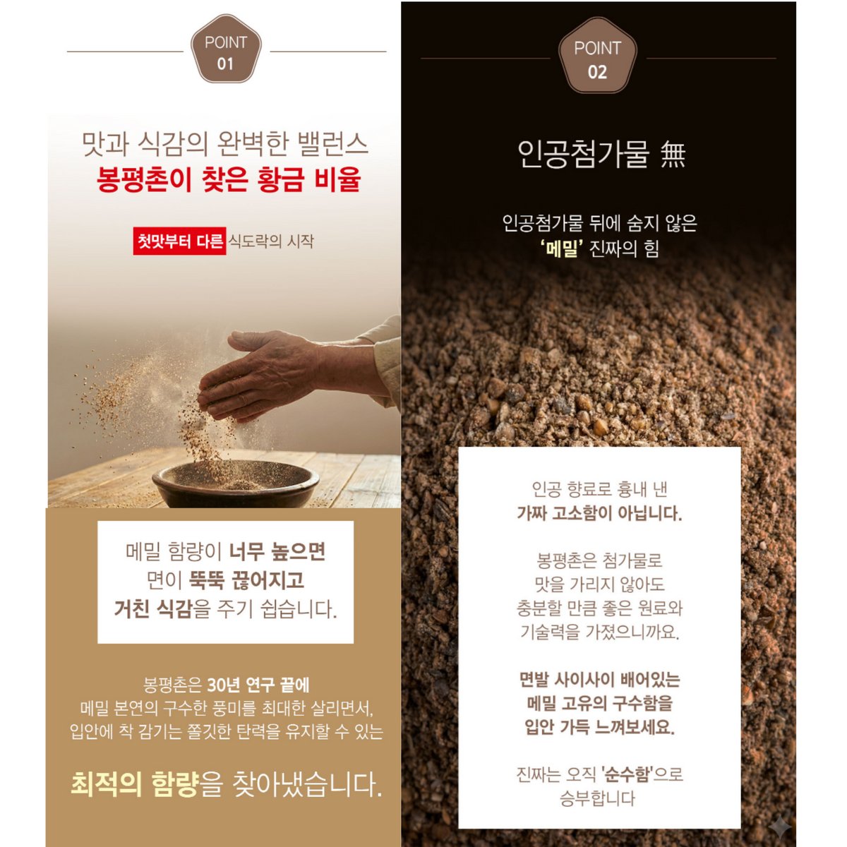 [Bongpyeongchon] Buckwheat Makguksu Noodles (Medium), 800g - Low GI,