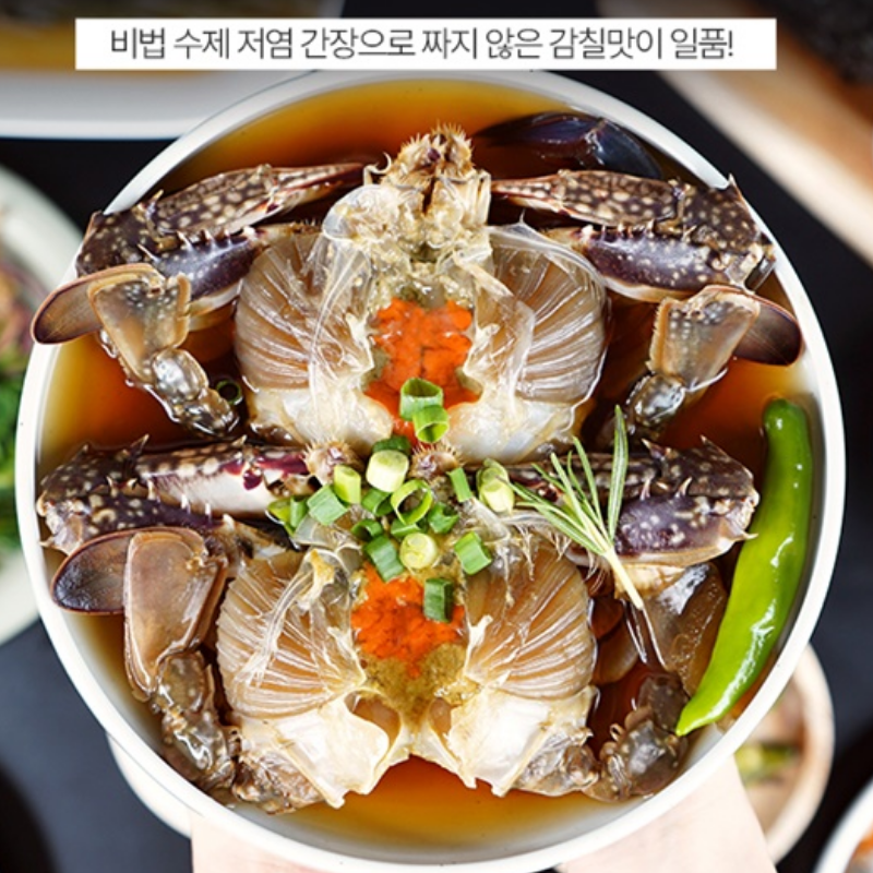 [여수명가] 간장꽃게장