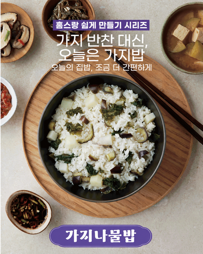 [강원도 홈스랑] 나물고수 3종 (가지나물·더덕나물·강원나물)