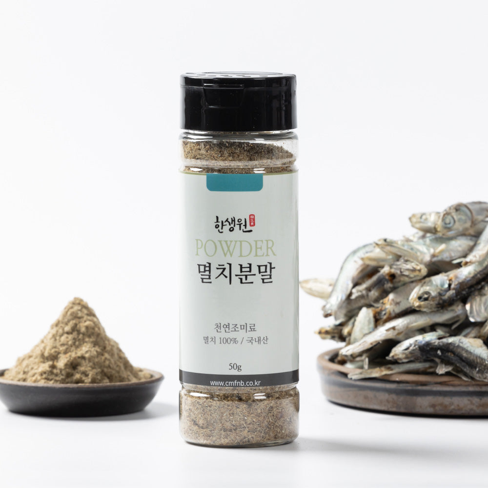 [한생원] 멸치 분말 50g