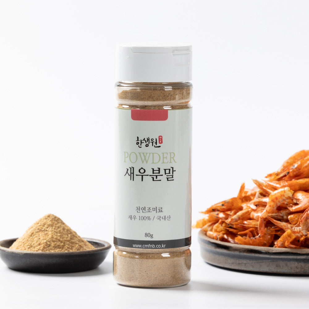 [한생원] 새우 분말 80g