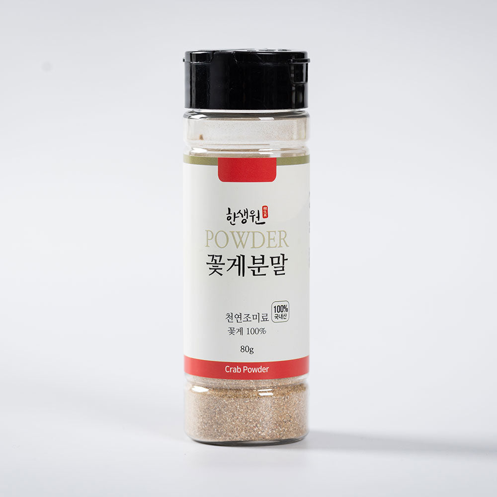 [한생원] 꽃게 분말 80g