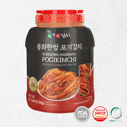 [봉화청량산] 국산 한방 포기김치 2.3kg
