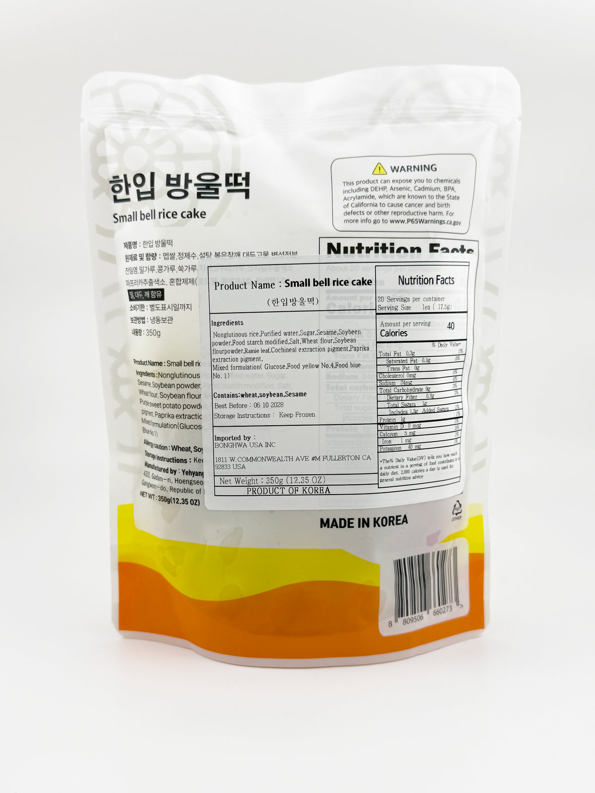 [예향] 한입 방울떡 350g