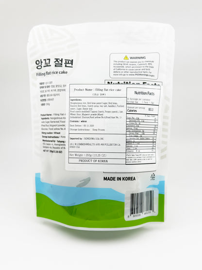 [예향] 앙꼬 절편 350g