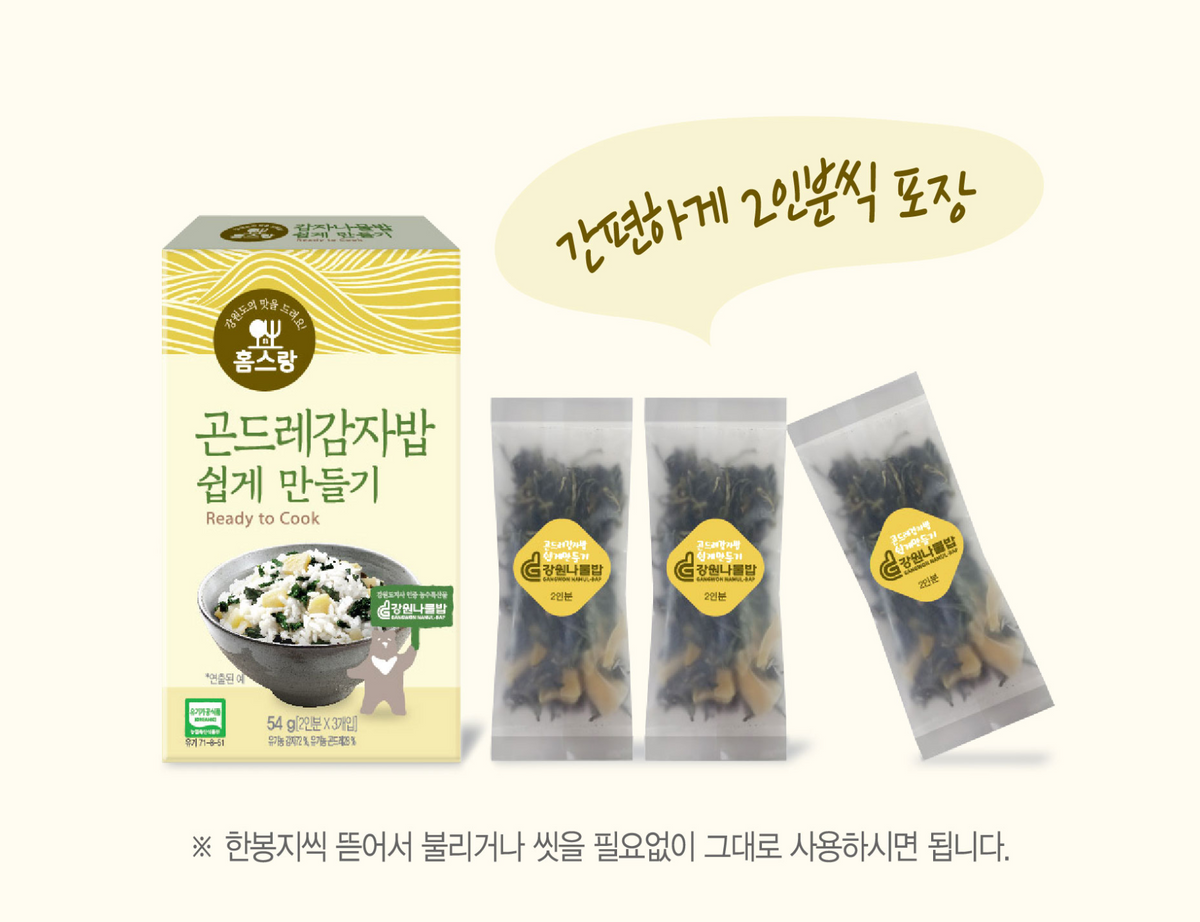 [강원도 홈스랑] 구수한 나물밥 3종 (무시래기·황태시래기·곤드레감자)