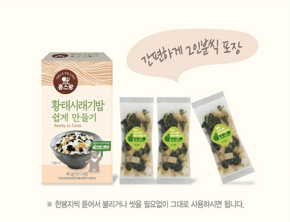 [강원도 홈스랑] 구수한 나물밥 3종 (무시래기·황태시래기·곤드레감자)