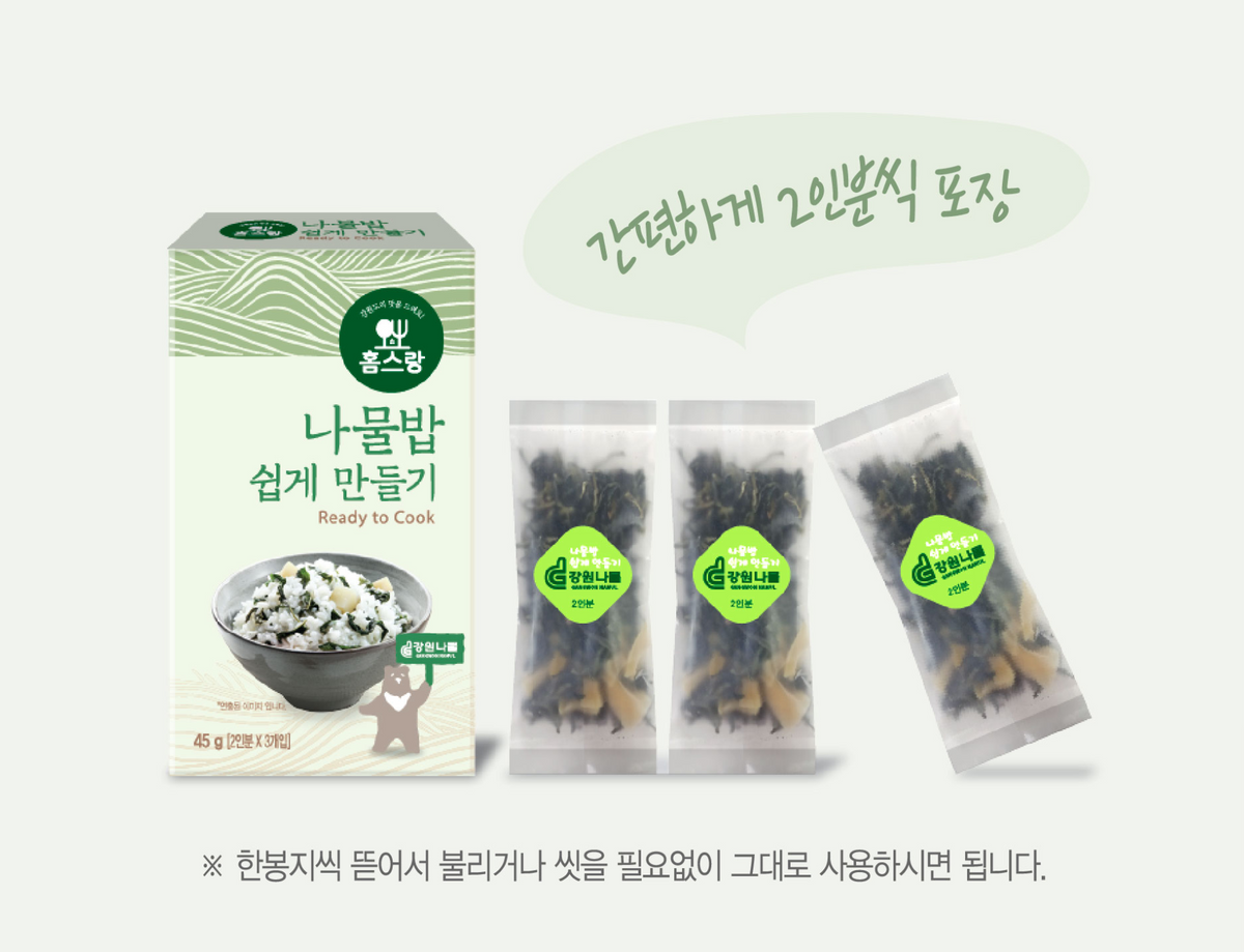 [강원도 홈스랑] 나물고수 3종 (가지나물·더덕나물·강원나물)