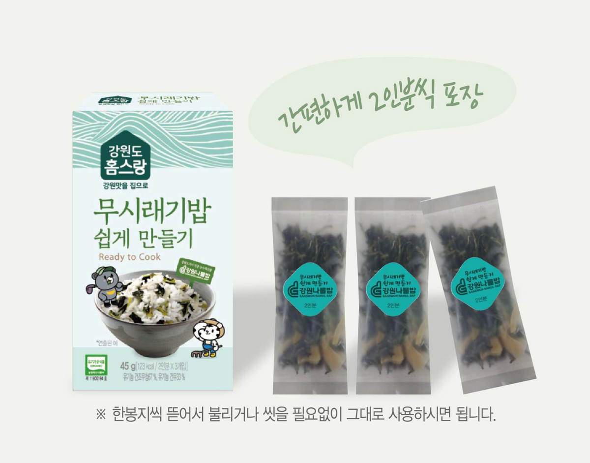 [강원도 홈스랑] 구수한 나물밥 3종 (무시래기·황태시래기·곤드레감자)