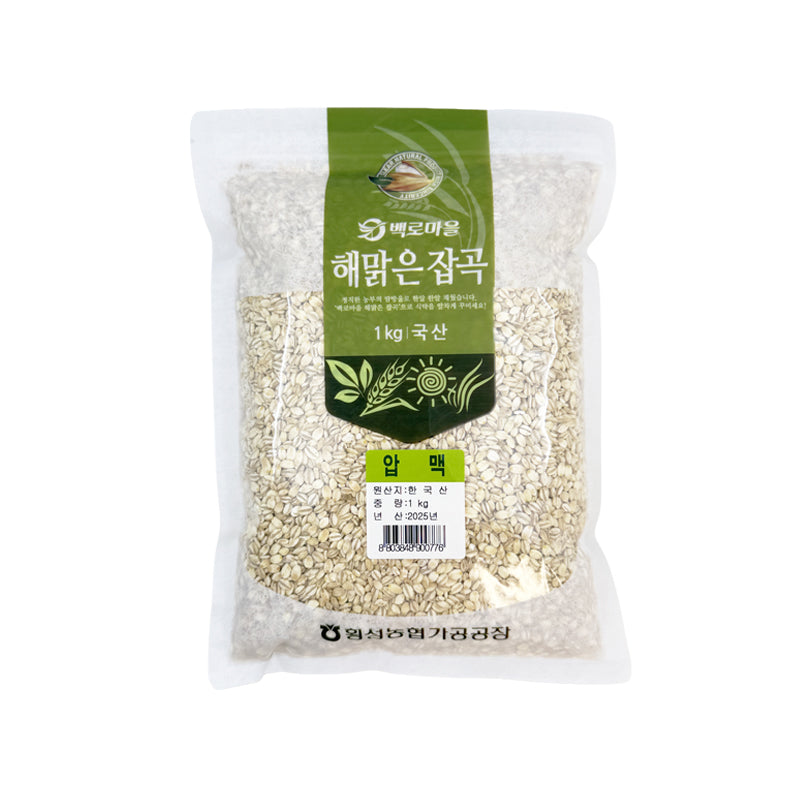 [횡성농협가공공장] 국내산 100% 압맥 1kg