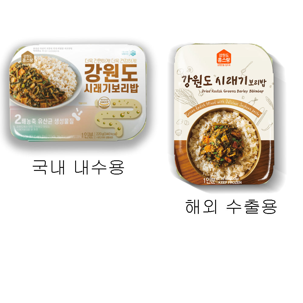 [강원도 홈스랑] 강원도 시래기 보리밥 220g