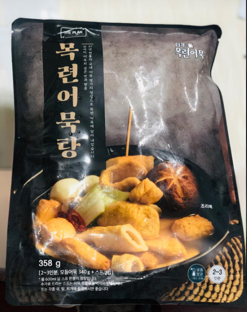 [서울식품] 목련 어묵탕