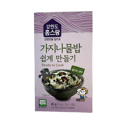 [강원도 홈스랑] 가지나물밥 쉽게 만들기