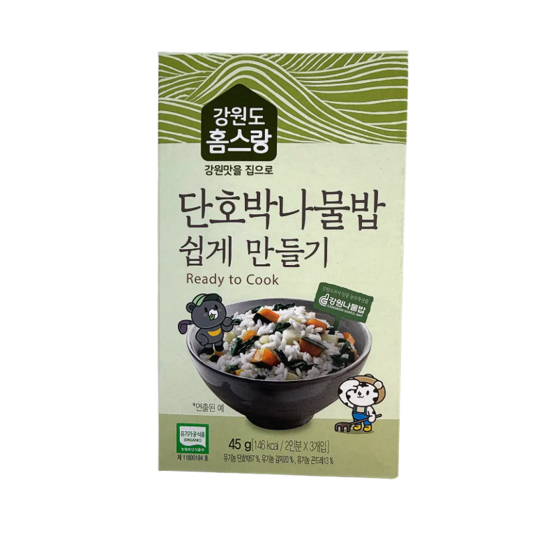[강원도 홈스랑] 단호박나물밥 쉽게 만들기