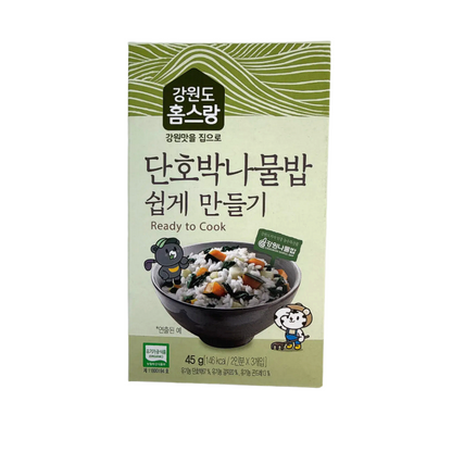 [강원도 홈스랑] 단호박나물밥 쉽게 만들기