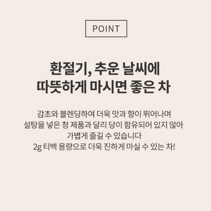 [오대산식품] 정성 다린 생강차