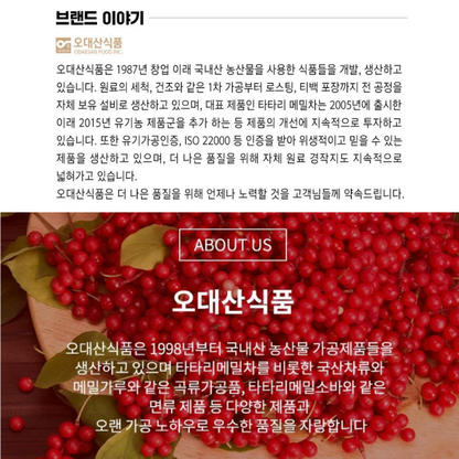 [Odaesan Foods] Pyeongchang Omija Tea, Carefully Brewed