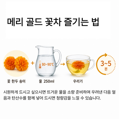 [Soljiwon] Marigold Tea 30g