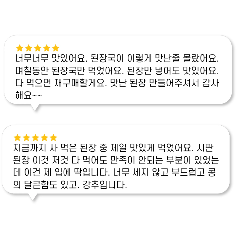 [Health Teacher Lee Jong-suk] Korean Soy Sauce 500g