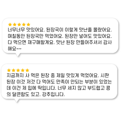 [Health Teacher Lee Jong-suk] Korean Soy Sauce 500g